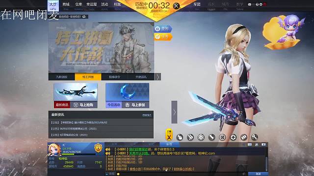 好久没看见刀锋的秘密了