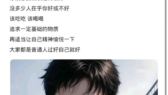 简单试个音吧，FM滴滴，读文，聊天，讲故事，都会