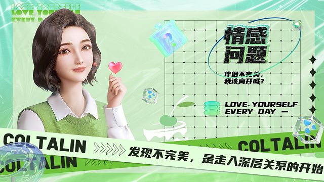 如果你发现你的另外一半，没有你想象中的完美，你们会做何选择