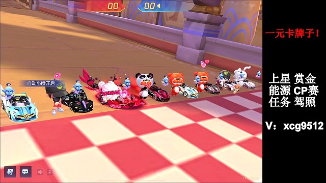 娱乐合格了没？