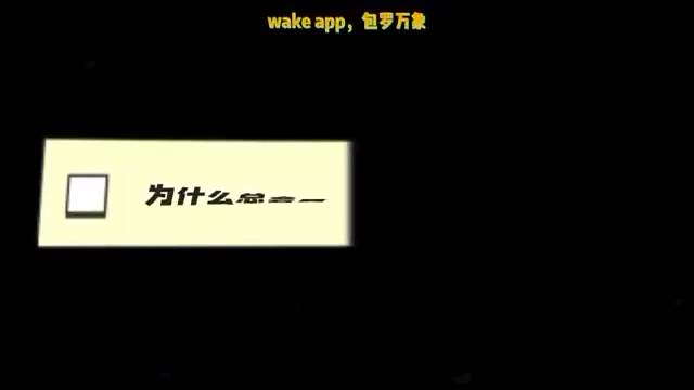 为什么总会莫名其妙讨厌某个人？