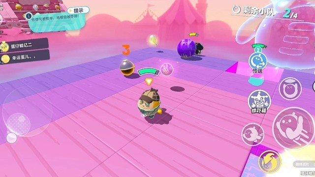 蛋仔派对：巅峰派对；鲲亿和幸运蛋儿。