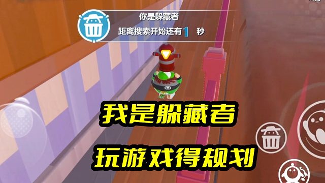 蛋仔派对：玩游戏有规划没用上