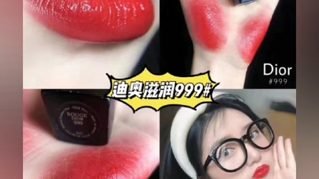 口红
夏季推荐色系[嘿哈]看好你呦！