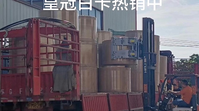 皇冠白卡热销中