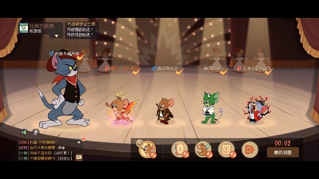 猫和老鼠，随便玩啦