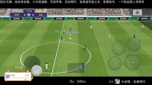 金球套，实况上分，低价天梯，