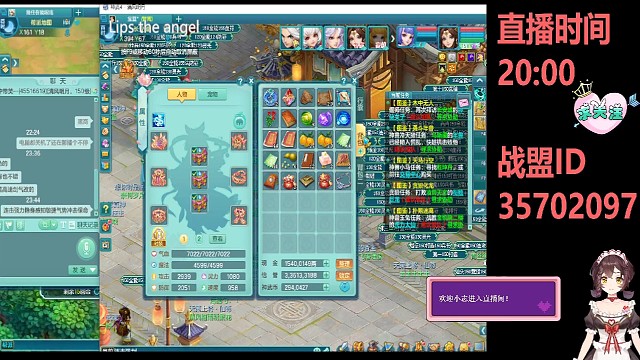 神武4電腦版：給丟在倉庫積灰的滿技能銀角打書