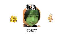難受#搞笑 #草稿箱里的草稿 #搞怪 #相冊翻爛也要用這個bgm #拒絕容貌焦慮