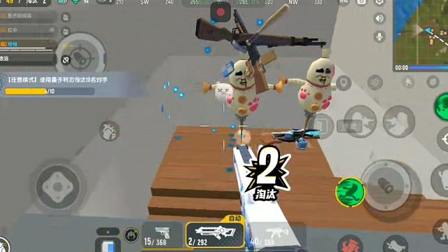 香肠派对之菜鸟击杀集#5