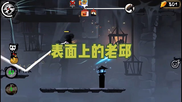 自信放光芒，哥就是国王