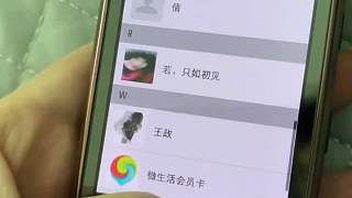 14年的微信