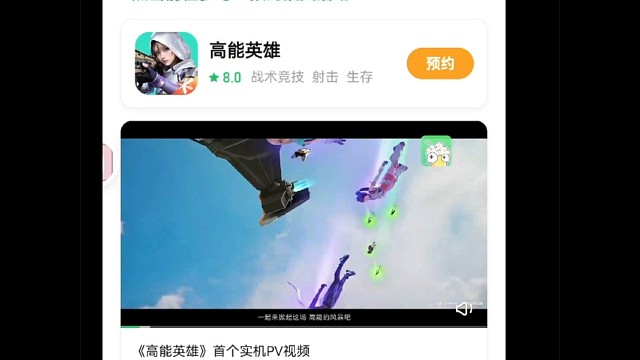 apex英雄新pv高能英雄新玩法