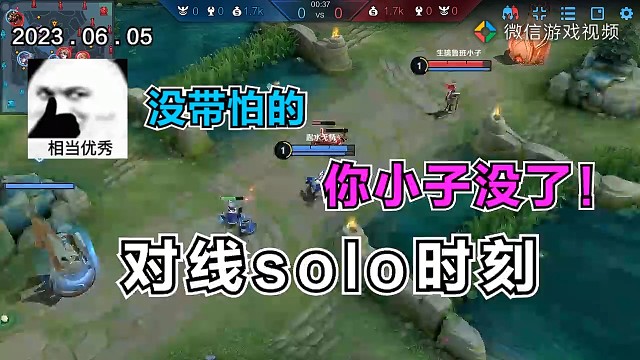 这波单杀也就一点点细节