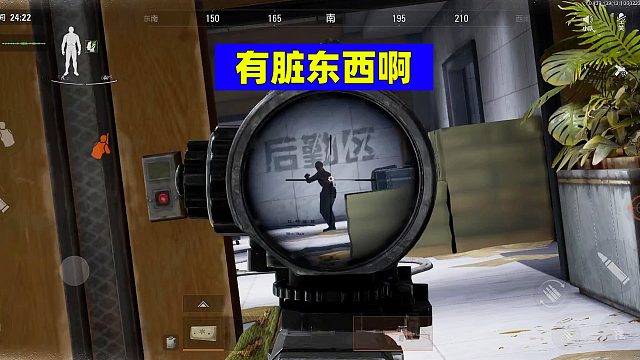 暗区突围：遇见脏东西了，还挺好玩