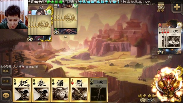 界魏延…sp香香