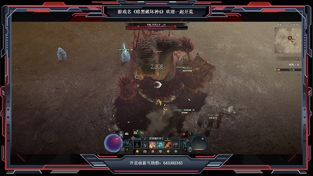 boss一拳竟然碎不了我的盾