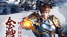 御龍?jiān)谔焓钟硒檲D歸來之雪刀群俠傳手游