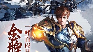 御龍?jiān)谔焓钟硒檲D歸來之雪刀群俠傳手游