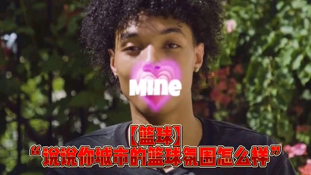 【篮球】“说说你城市的篮球氛围怎么样”