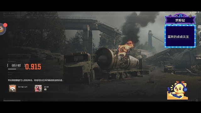 暗区突围：第305期上