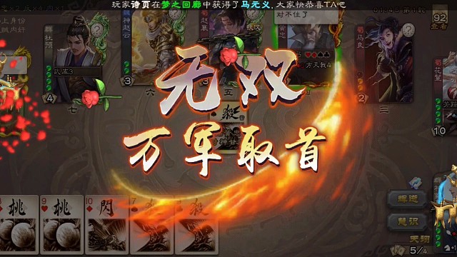 都说了三国杀是射击游戏吧