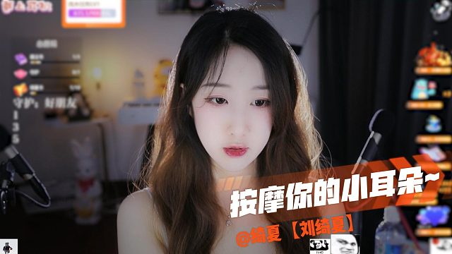 【绮夏】按摩你的小耳朵~