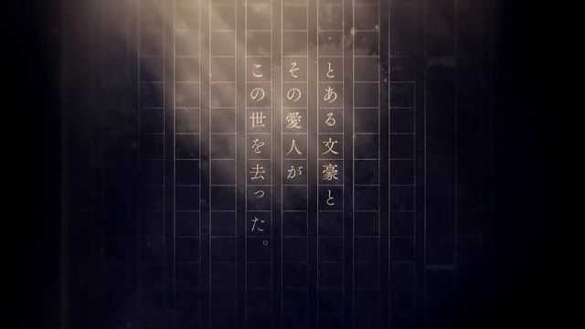 异世界失格公开最新PV