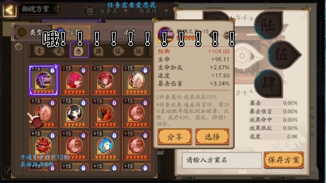 一颗17.5的诞生全过程