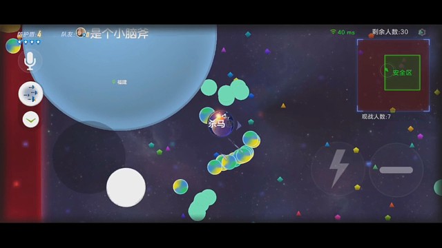 我很温柔的好吧