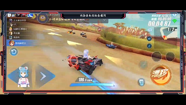 直播片段
难得第二，撒