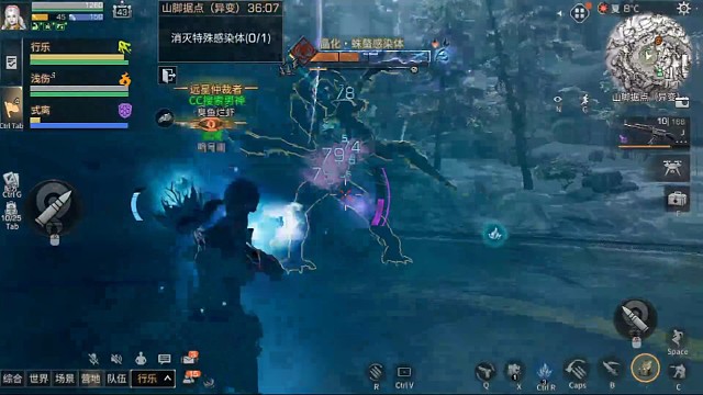 共创服第山脚异变