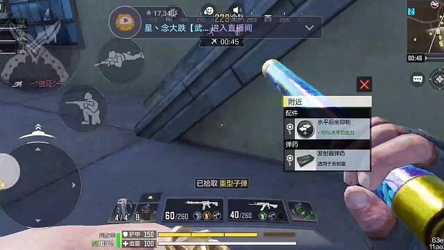 这震爆弹的威力有点。。。