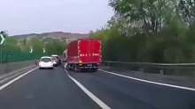 这么大个货车 瞬间消失？ 这也太可怕了吧