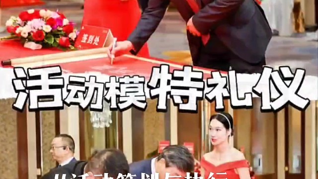 華氏傳媒HSEEMEDIA｜一站式活动策划与执行｜活动策划与执行｜礼仪模特经纪｜暖场节目演艺｜迎宾