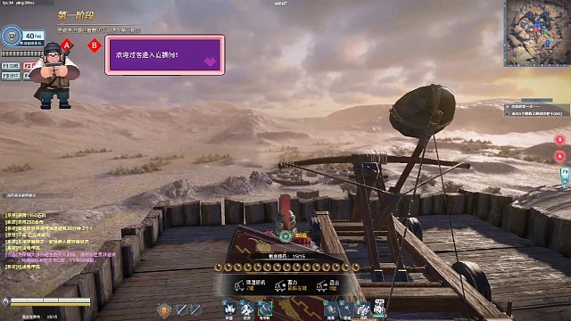 攻城拔寨，好久没玩攻城了，砸