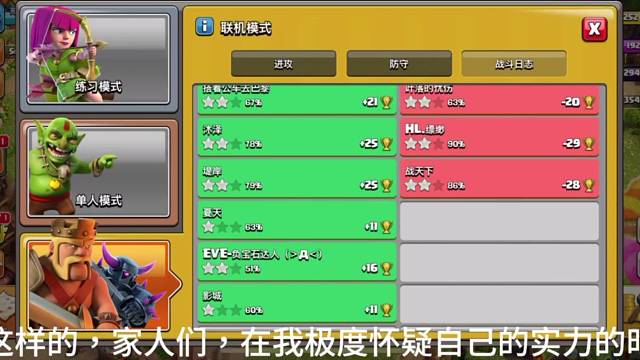 闪震泰坦教育部落新成员