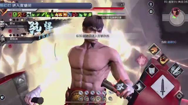 巅峰80聪明孙笨