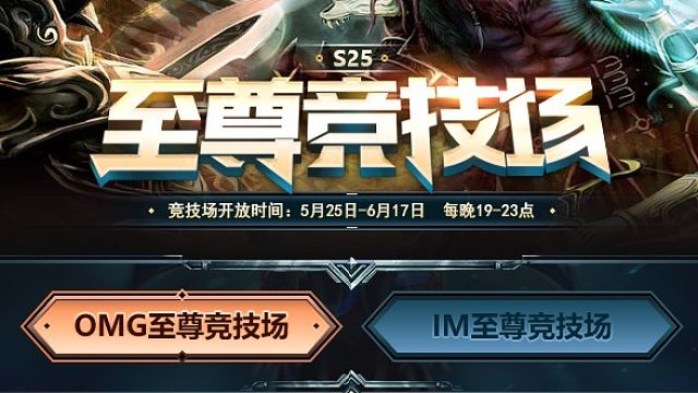 双雄墓碑蚂蚁，打团无敌的存在！