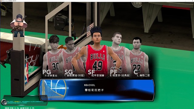 凯尔特人主场，拼命吹