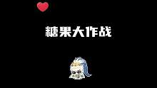 #六一童心未泯，挑戰(zhàn)一分鐘獲得稱謂獎(jiǎng)勵(lì)！點(diǎn)擊左下角，下載游戲！#神武4