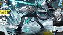 【白夜極光】男性六星角色（無聯(lián)動+克）初始立繪+三覺立繪一覽