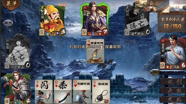 天狼罗成，一血绝地翻盘，无敌黑盾绝地求生