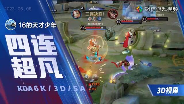 这样的射手可以吗