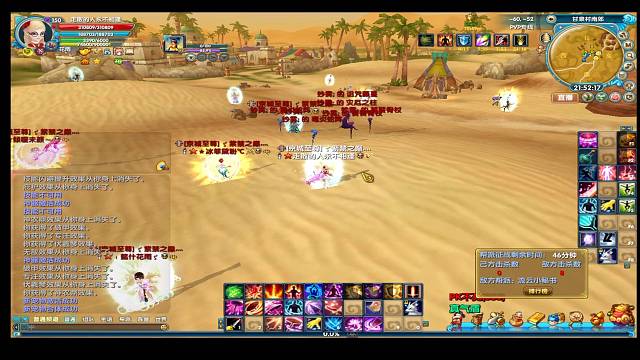 官服武林外传，{21:00-01:00}