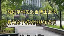 沒(méi)有絕對(duì)的公平