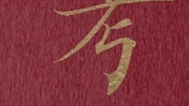 【華氏祝福】
今日高考
華氏傳媒HSEEMEDIA
祝福
各位步入考场的学子们
拔剑出鞘
不负少