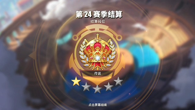 上传说啦#航海王热血航线