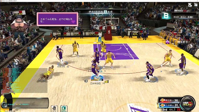 直接晃倒射三分