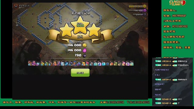 六月帮打，十四打十五